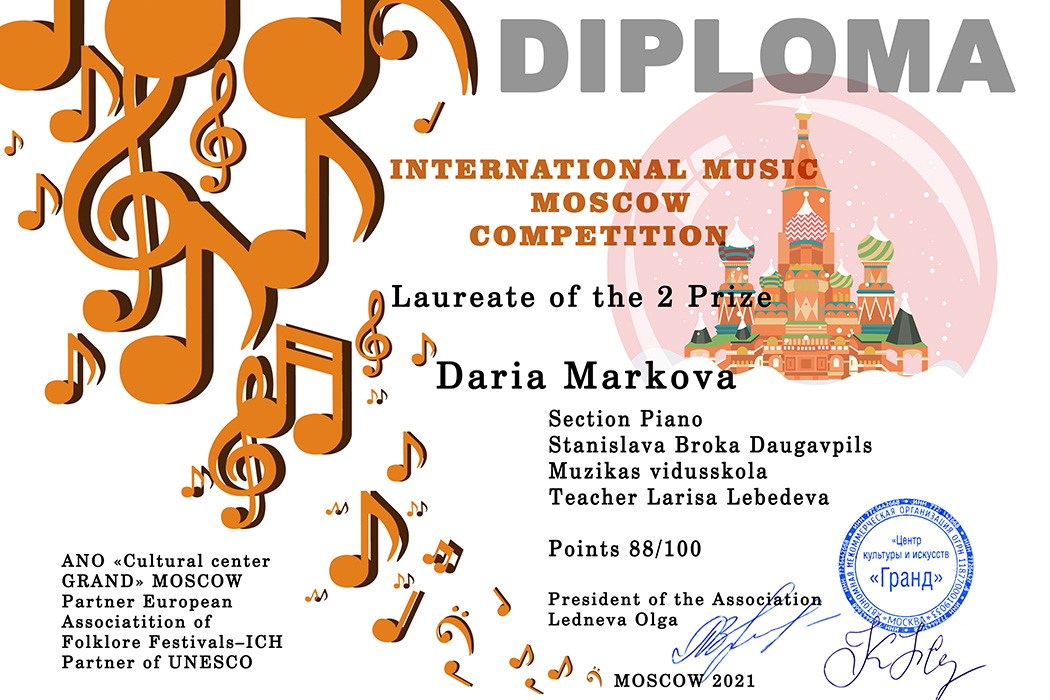 Starptautiskā mūzikas konkursa Maskavā II vietas laureātes diploms 